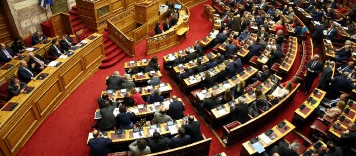 Στη Βουλή το νομοσχέδιο του υπουργείου Οικονομικών με τις ρυθμίσεις για το ΤΧΣ